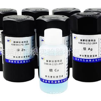 单元素标准溶液铝铍钙钴铜铁锂锰钼镍硅锡钛锌COD氨氮50ml1000ppm