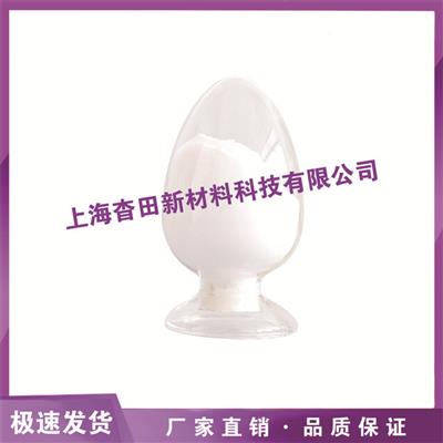 供应40-50nm纳米氧化钆100nm氧化钆高纯氧化钆超细氧化钆Gd2O3