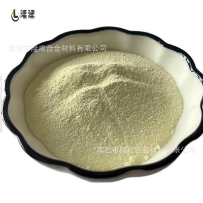 供应Bi2O3氧化铋粉高纯度氧化铋科研实验用氧化铋粉质优价廉