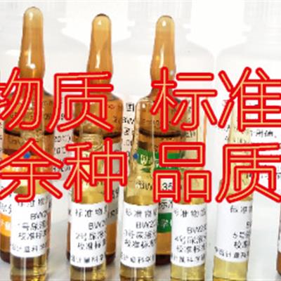 GBW02902氧化铕成分分析标准物质