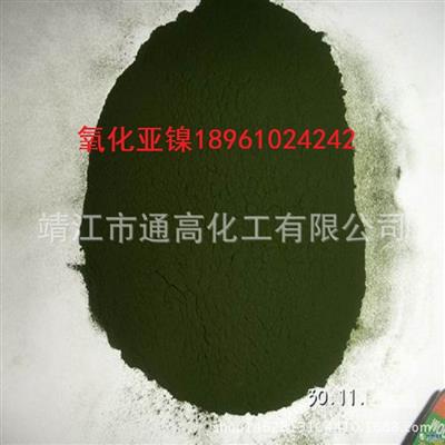 氧化亚镍镍绿工业级高纯1公斤起订18961024242