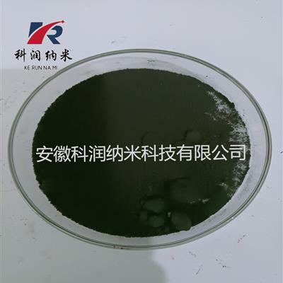 纳米氧化铜99.9%高纯氧化铜超细氧化铜氧化铜价格