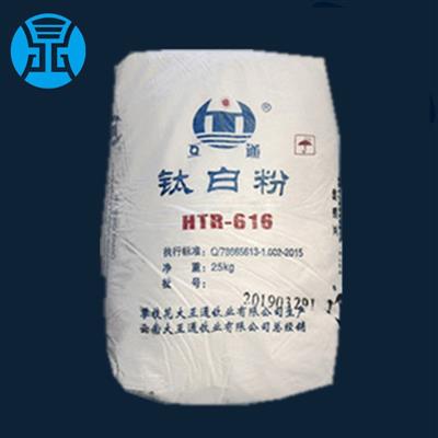 钛白粉云南大互通HTR616金红石纳米二氧化钛蓝底白度好塑料用