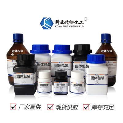 氧化铒12061-16-4高纯试剂500g