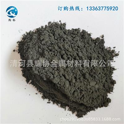 供应钨粉高纯钨粉超细钨粉99.9%高纯度钨粉硬质合金碳化钨粉