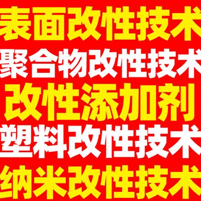 烯烃润滑分散剂稀释剂稀土提炼技术洗涤剂制造洗洁精技术