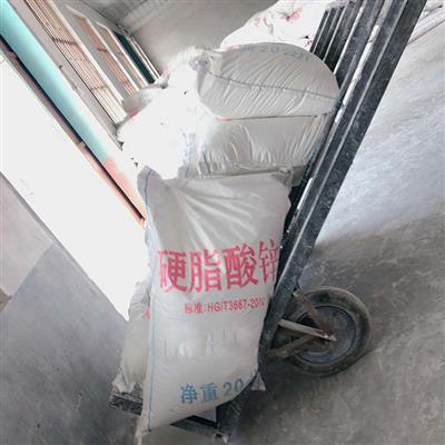 厂家供应工业级硬脂酸锌PVC热稳定剂钙锌稳定剂助剂防水剂