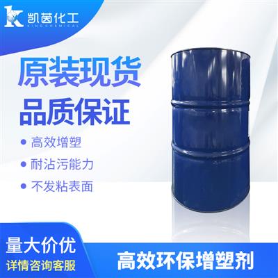 韩国LGflexBET环保增塑剂聚氯乙烯良好增塑剂兼稳定剂PVC生产