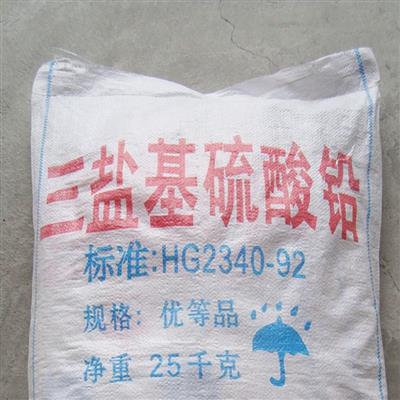 三盐基硫酸铅高含量热稳定剂工业稳定剂现货供应