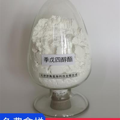 季戊四醇酯PVC稳定剂专用料98%锌烧抑制剂增加白度