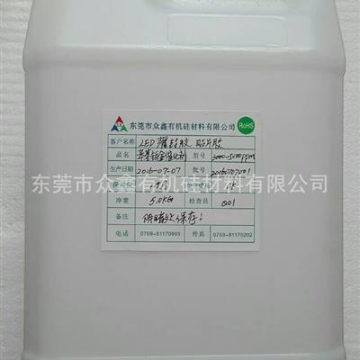 供应5000PPM苯基/高折铂金催化剂硅胶铂金催化剂厂家
