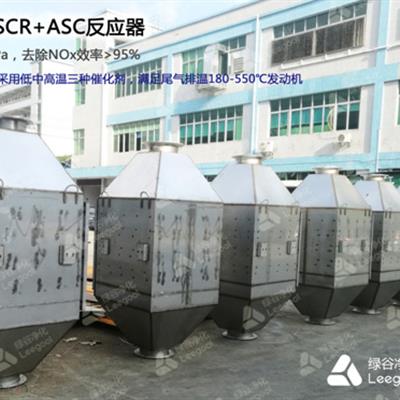 发电机组群SCR脱硝铜基分子筛催化剂中温催化剂绿谷GRVNES