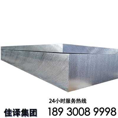 2a12202420172014-T451超硬铝板中厚板2024切割2a12铝合金铝板