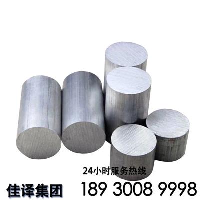 606160826101-T6H112可强化铝板铝合金铝棒实心铝圆棒6061