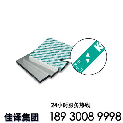 日本KOBFICO神户5052铝合金铝板