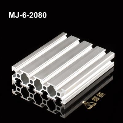铝型材厂家批发2080欧标工业铝型材操作台框架铝型材
