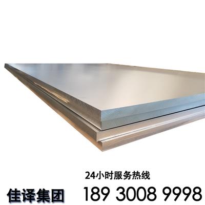 5A06-H112防锈铝合金铝板5a06中厚铝合金铝板材