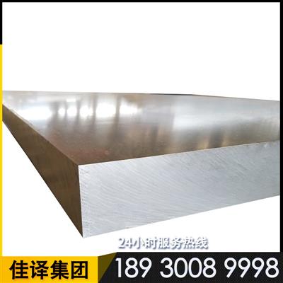 5083-H321铝合金铝板船板5083中厚铝板切割定制