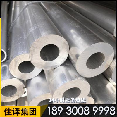 6061铝合金无缝管6061厚壁管大直径铝管切割