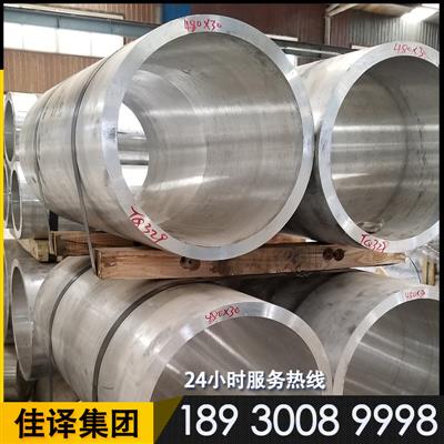 6061大规格无缝铝管6061铝合金管材6061厚管