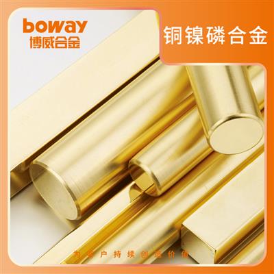 boway博威合金高强高导合金C19160铜棒CuNi1Pb1P品质保障(铜镍磷)
