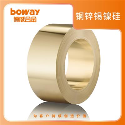 PW33520铜锌锡镍硅板带铜合金良好的导电性能带材厂家现货