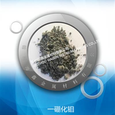 厂家直供一硼化钼，MoB，Molybdenumboride，硼钼合金，钼硼合金