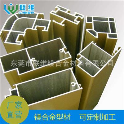 镁合金型材AZ31B镁合金型材专业制造镁合金产品型材