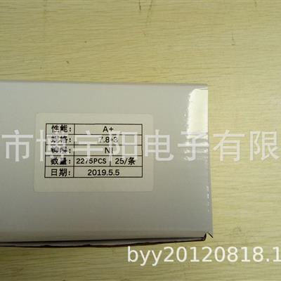 厂家直销圆形磁铁D8*3电子烟磁铁强力磁铁