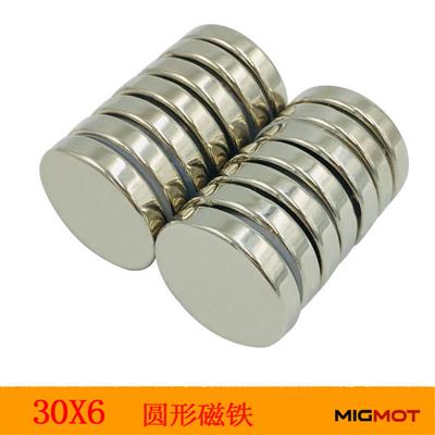 30*6圆形磁铁圆片磁铁钕铁硼强磁跨境电商磁铁磁铁现货
