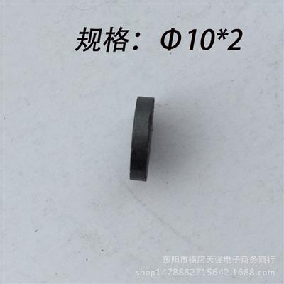 厂家小磁铁片铁氧体圆片圆形磁铁Φ10×2