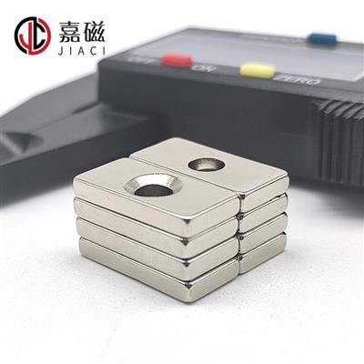 稀土永磁王方形强磁20*10*3单孔钕铁硼磁铁方块磁铁20x10x3mm