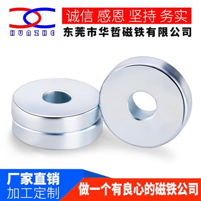 厂家直销圆形强力磁铁强磁铁片钕铁硼磁石圆片吸铁石磁钢磁圆环