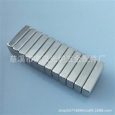 磁铁片强力磁铁强磁吸铁石磁片纱窗强磁条长方形30x10x3mm