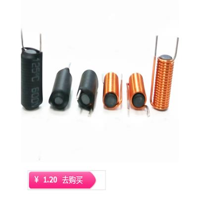 厂家直供批发立式R棒磁棒电感3*10-2UH0.6铜线12.5圈磁棒电感