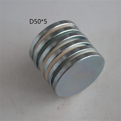供应磁铁D50*5磁悬浮浮子强力磁铁圆形磁铁圆片强磁钕铁硼