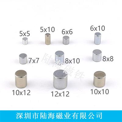 圆柱磁铁强磁直径6*厚0.5/1/1.5/2/3/4/5/6/10/15mm磁钢吸铁石