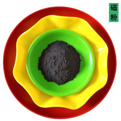 厂家批发磁粉洗煤用超磁分离磁种磁铁粉磁混凝水处理磁铁矿粉