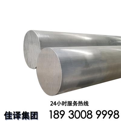 5A02-O防锈铝合金实心铝圆棒