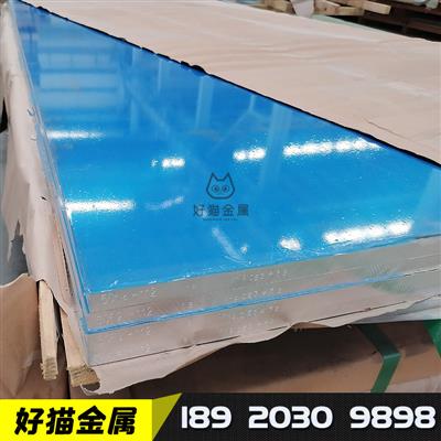 铝薄板5052-OH32H112耐蚀防锈铝镁合金中厚超厚铝板