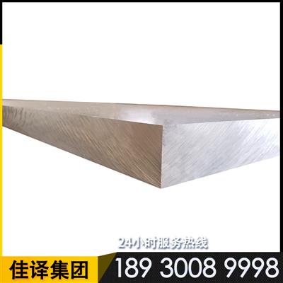 6063-T6铝合金板材6063中厚铝板铝型材6063