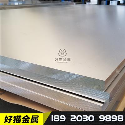 铝板5A065A05-OH112耐蚀防锈铝镁合金铝板