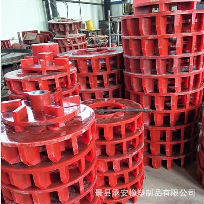 厂家直供耐磨橡胶xcf聚氨酯制品浮选机定子转子搅拌桶槽叶轮盖板