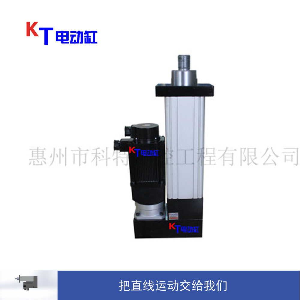 KT电动缸伺服电机滚珠丝杆T型丝杆大推力高频率定制电动缸