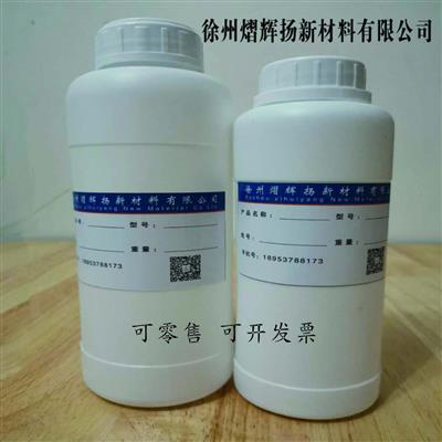 PEG-40氢化蓖麻油CO40聚氧乙烯氢化蓖麻油香精增溶剂500克