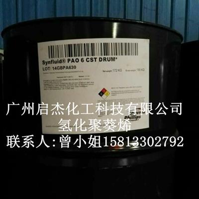 华南地区供应氢化聚癸烯PAO6高纯度碳氢化合物