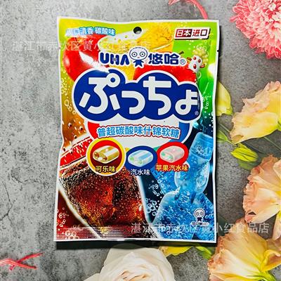日本进口UHA悠哈味觉糖普超碳酸味什锦水果软糖夹心糖果零食90g