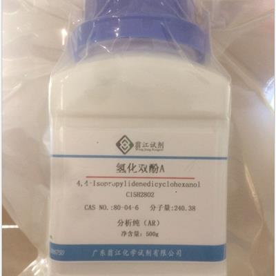 氢化双酚A分析纯ARCAS:80-04-6纯度95%100g/瓶化学试剂