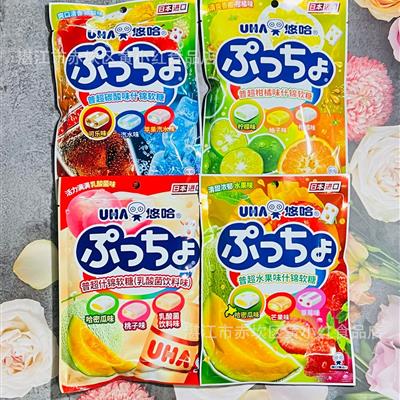 日本进口UHA悠哈味觉糖普超袋碳酸柑橘什锦水果味夹心软糖90g大袋