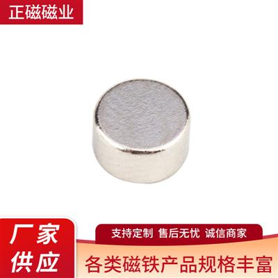 厂家现货供应强力磁铁吸铁石钕铁硼D12*4mm圆形磁铁12*3mm强磁